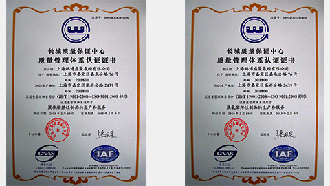 公司營收突破1000萬，公司員工接近30人，公司通過ISO9001質量管理體系認證